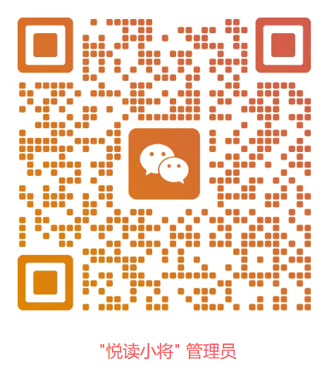 微信二维码